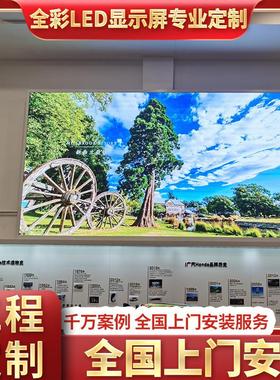 LEd显示屏p2p3p4led全彩显示屏室内广告电子屏舞台会议大屏展厅