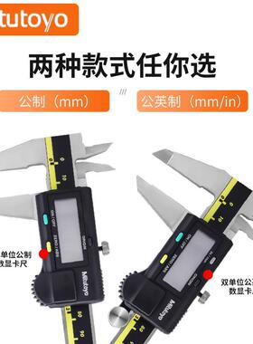 日本三丰数显卡尺电子数显深度尺高精Mitutoyo0-100游标卡尺