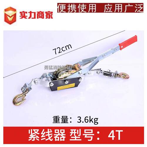 紧线器多功能拉紧器电工电力卡线器日式手摇双钩钢丝绳收紧拉线器