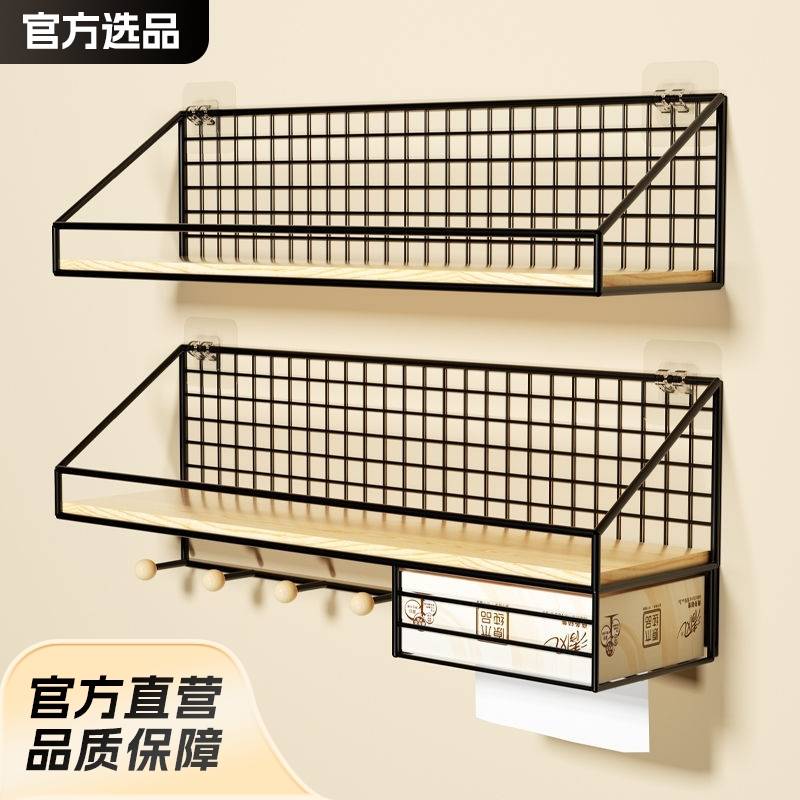 墙上置物架墙壁墙面挂墙上壁挂式床头免打孔收纳架子挂篮宿舍神器