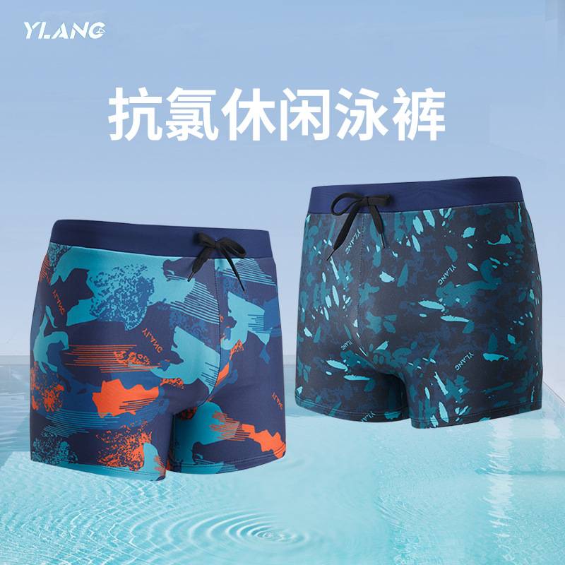 男士泳裤男款速干温泉沙滩时尚印男士泳衣