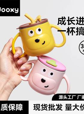 dooxy儿童牛奶杯316不锈钢宝宝水杯刻度吸管杯家用宝宝牛奶杯