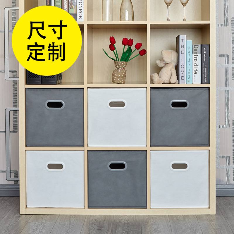 无纺布收纳盒玩具杂物收纳箱布艺学校格子柜抽屉衣服整理盒卡陶琪
