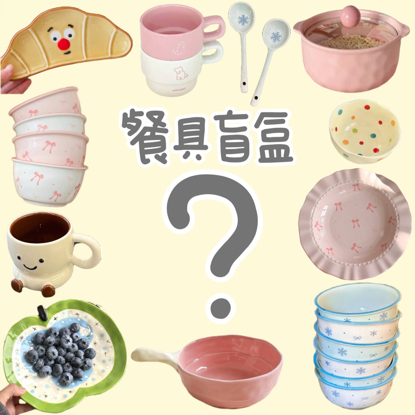 少女心餐具盲盒陶瓷碗盘杯碟泡面碗