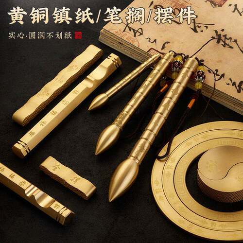 创意两用笔搁镇尺黄铜镇纸摆件书法压纸仿古黄铜镇尺书镇文房用品