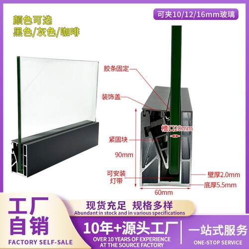 家装别墅阳台护栏栏杆地槽玻璃扶手预埋铝合金卡槽楼梯扶手U型槽
