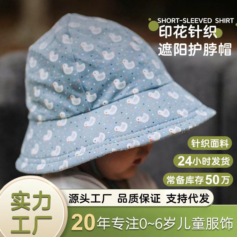 婴儿遮阳帽夏款女童绑带大檐帽子婴幼儿太阳帽儿童防晒帽