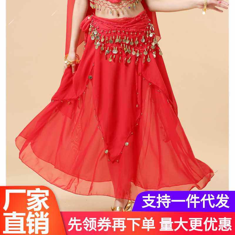 印度舞蹈表演出服装裙 肚皮舞裙子雪纺练习裙子吊币裙大裙摆