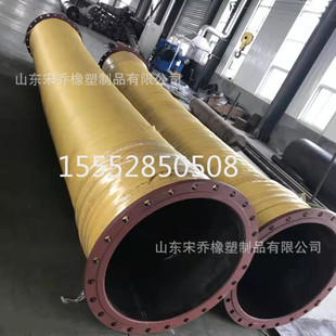 黄河湖泊抽沙排泥钢丝胶管可带法兰650mm吸排水高压钢丝骨架胶管