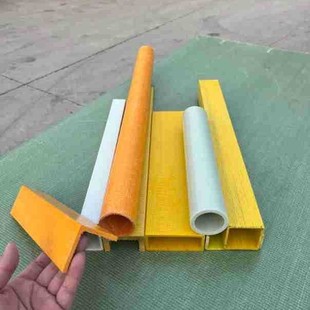 玻璃钢拉挤型材定制建材搭架子用方管檩条FRP矩形工字钢角钢型材