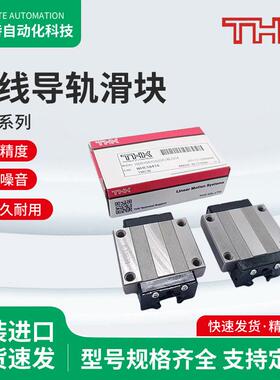 THK机床导轨滑块NRS45CX NRS45LCX NRS55CX NRS55LCX NRS65CX LCX