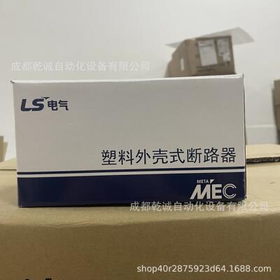 原装LG LS产电MEC塑壳断路器 ABS203b 3P 250A 125A150A175A200A