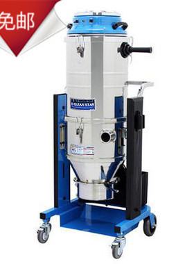 CS-2500BH CS-3500BH漏斗式工业吸尘器吸尘除尘效率高