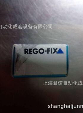 REGO-FIX 筒夹 ER 1111.04000/1111.06000