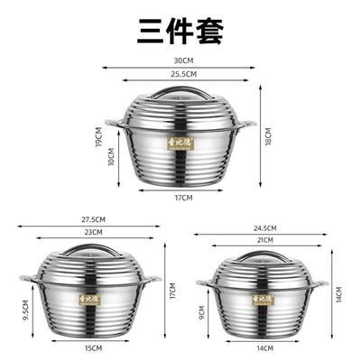 非洲全钢保温锅螺纹双层套装锅具双耳保鲜保冷保温锅Cookware pot