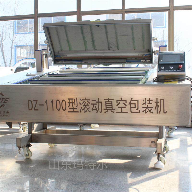 鸭脖真空包装机鸡翅鸡爪连续滚动真空封口机香肠猪蹄包装机定金W