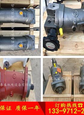 上海电气斜轴式柱塞泵马达A2F23R2P3 L2P3 2Z3 W2S3力源1234玉峰
