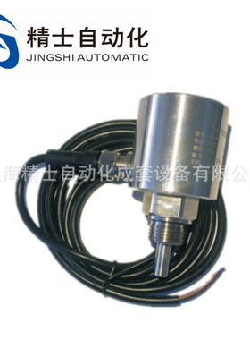 上海精士 热导式流量开关 JS-AA
