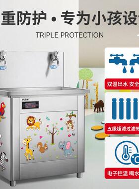 FEST幼儿园饮水机学校直饮机商用净水饮水一体机校园热水开水器