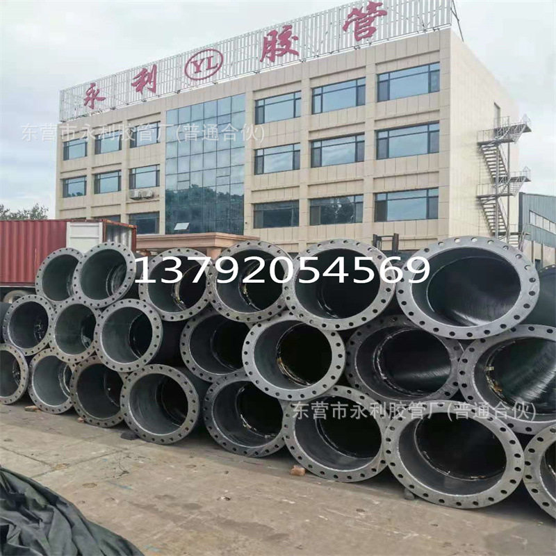 500mm吸排水抽沙输泥钢丝骨架橡胶管 20寸大口径法兰钢丝管