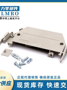 浩亭DIN系列 09060480501 结构F塑料外壳连接器配套附件 配件