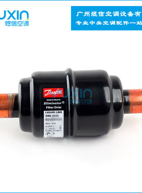 供应全新 丹佛斯单向过滤器DCL307S 023Z0034