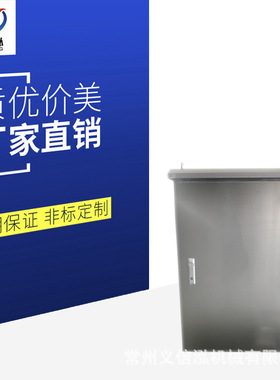 厂家 定制304不锈钢家用配电箱IP65户外防水电源开关配电柜