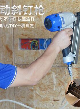 TX64/DX64两用气动斜钉枪 地板钉枪 斜排钉枪钉子钉枪型号齐全