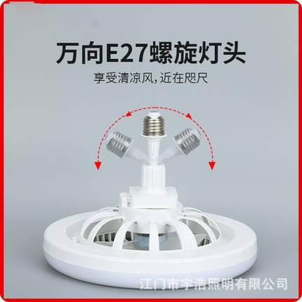 风扇灯餐厅带电扇一体e27螺口厨房一体led小型吊灯泡节能家用卧室