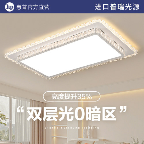 HP惠普led全光谱护眼灯质保十年