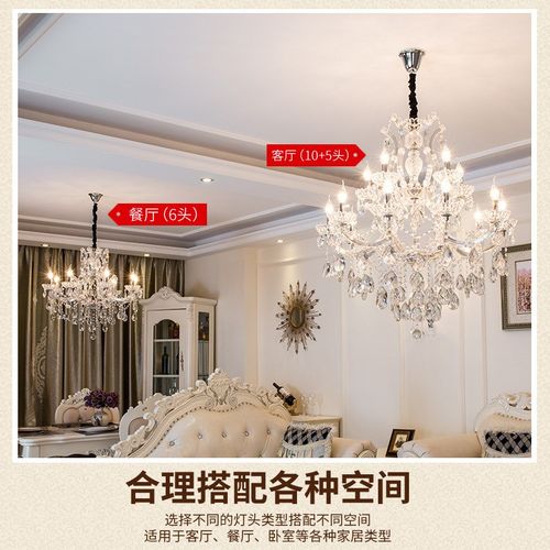 欧式夹片客厅餐厅卧室水晶灯奢华大气别墅2019新款书房简约吊灯具