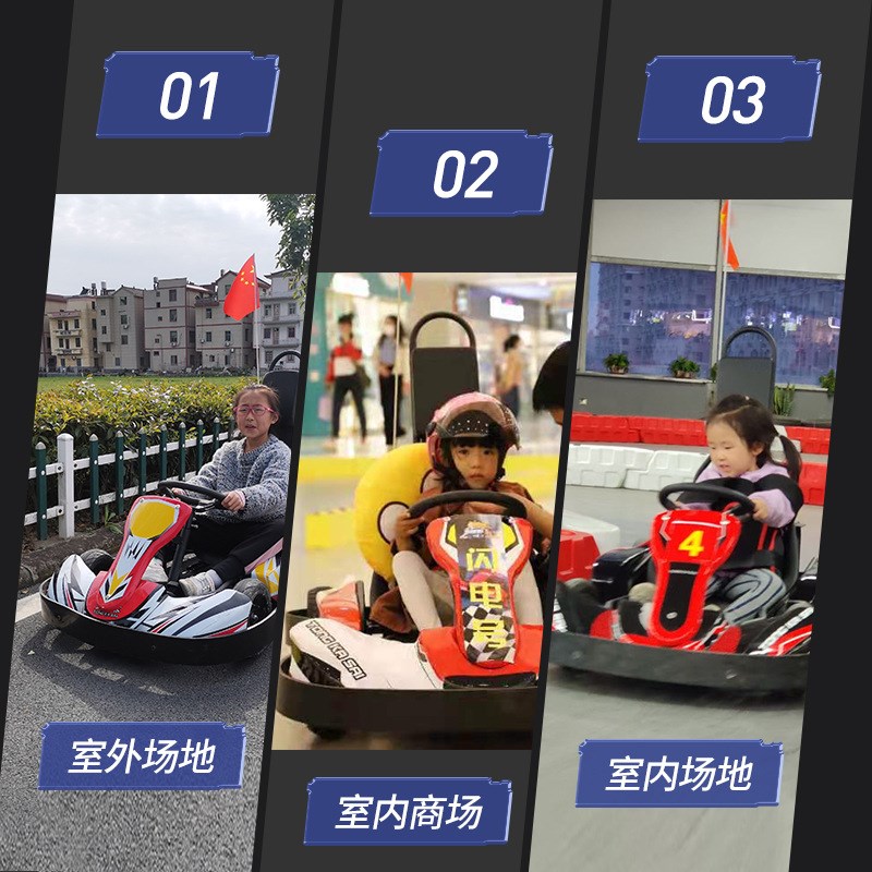 新款赛车商用室内外儿童电动卡丁车游乐场竞速电动车碰碰漂移车