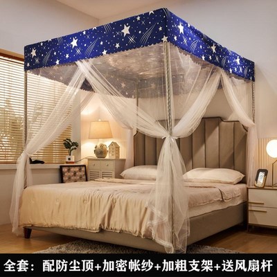 2024新款防尘顶蚊帐三开门落地加密加粗厚支架双人家用卧室宿舍纹