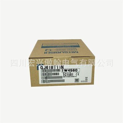 QJ系列通讯模块QJ61BT11N QJ61CL12 QJ71FL71-T-F01规格齐全现货
