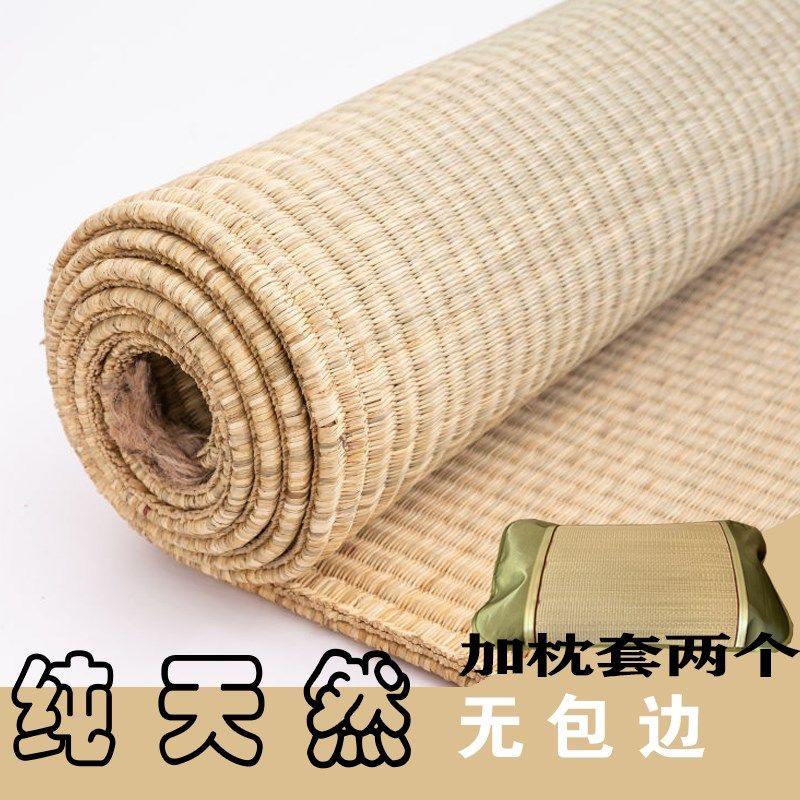 Gh老式夏季草席1.8双人床凉席1.5m席子芦苇床席学生垫子床垫其他