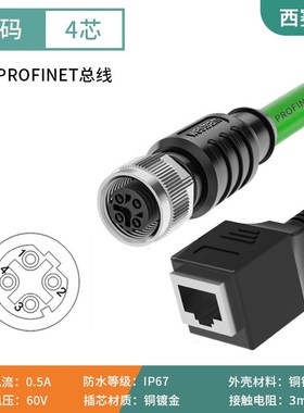 工业以太网CAT5e绿色现场总线线缆连接器M12-4芯D编码转RJ45接头