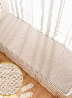 7YX新西兰羊毛地垫飘窗垫窗台垫飘窗毯坐垫阳台垫子卧室地毯