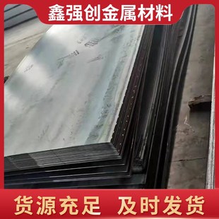 Q235钢板切割 机械加工钢板件 数控切割钢板 切割法兰盘冲孔折弯