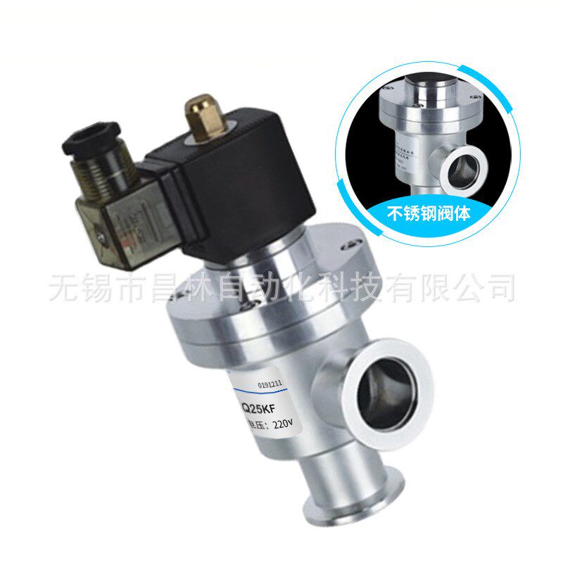 DYC-JQ25/KF电磁真空带充气差压阀40 50 65法兰式80卡箍连接DN100