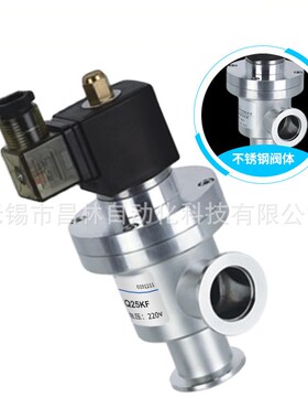 DYC-JQ25/KF电磁真空带充气差压阀40 50 65法兰式80卡箍连接DN100