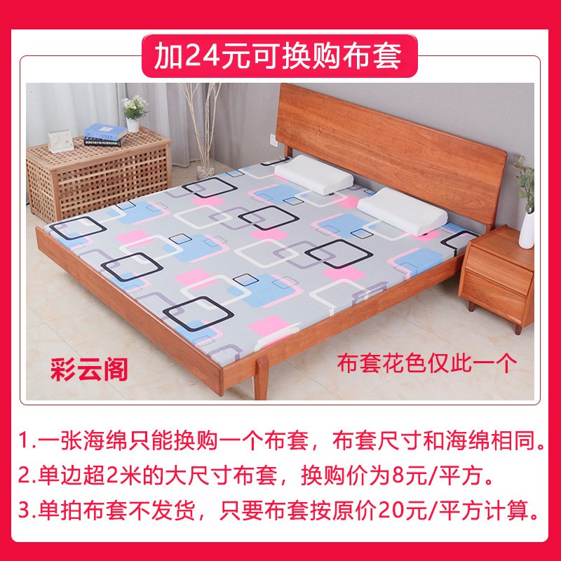 高密度海绵垫块沙发加厚加硬海棉特硬高弹超硬定坐垫床垫飘窗垫制