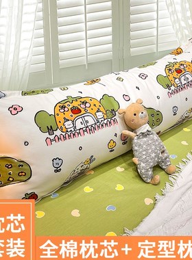 73N双人长枕头情侣长款带枕套1.2m1.5m1.8m一体长条枕亲子可