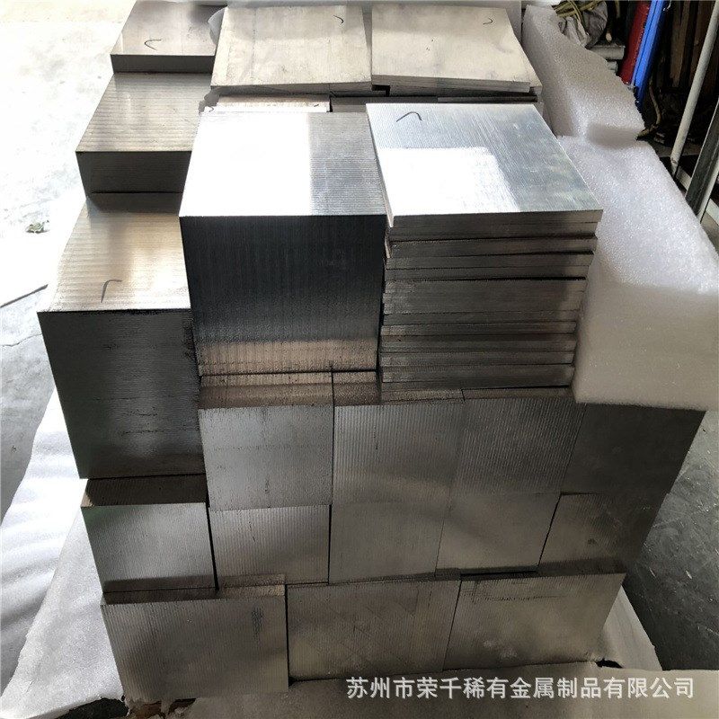 供应LZ91镁锂合金板 LA91镁锂合金板 低密度镁板规格齐全量大从优,金属材料及制品,有色金属,淘宝优惠券,粉丝福利购,淘宝优惠卷