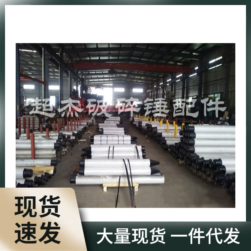 xl6z挖掘机破碎锤钎杆矿山型耐磨炮钎炮头45 68.100.140等开槽加