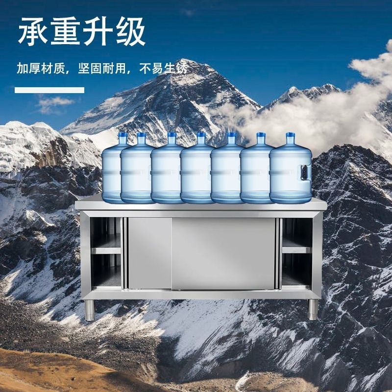 焊接不锈钢工作台厨房操作台面储物柜商用烘焙切菜桌子带拉门案板