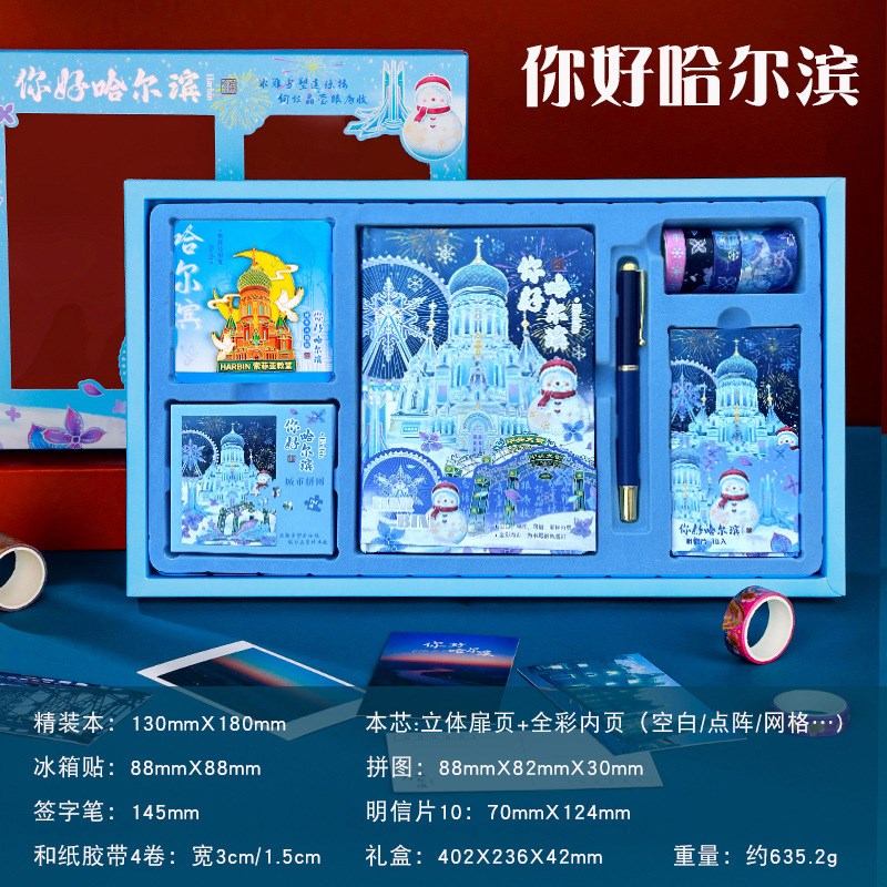 厦门建筑pu磁扣本全彩插画内页手账本城市旅行伴手礼文创纪念礼品