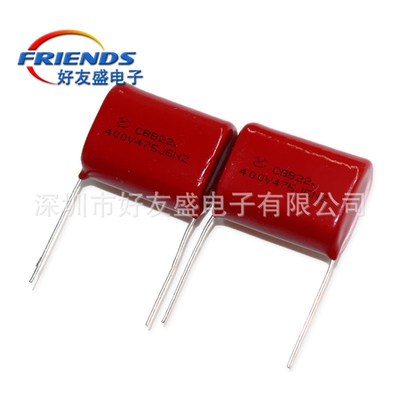 CBB电容400V475J 4.7UF插件薄膜电容器P27MM质量稳定现货配单