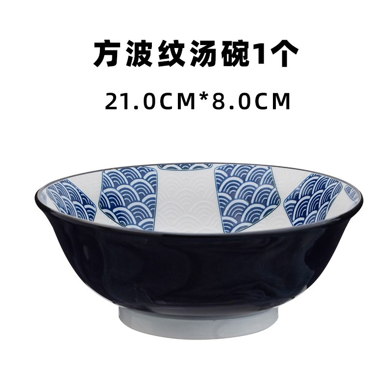 美浓烧-春季特卖【50元任选餐饮具】  釉下彩碗盘勺筷杯瓷无友情