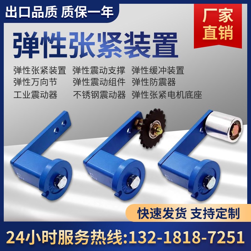 CUBE张紧装置泰尼达橡胶弹簧罗达ROSTA拉紧器SE18缓冲器紧链