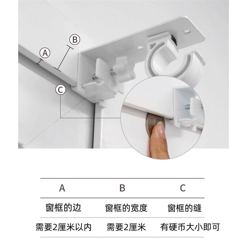 BB4C卡夹式窗帘杆架免打孔伸缩杆支撑托窗框固定器罗马杆固定座